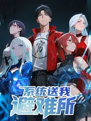 声优嘉年华-综艺-2023